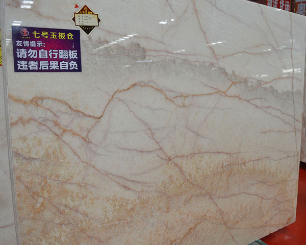 China gold vein white onyx marble slab