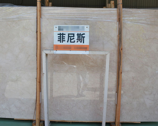 Polished Phoenix beige marble slab from China
